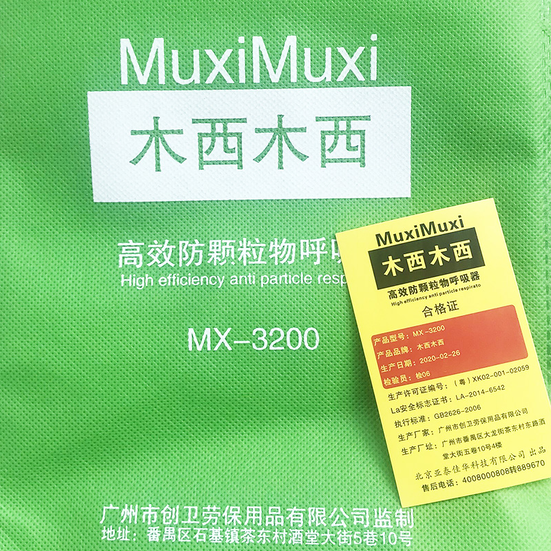 KN95防尘口罩防工业粉尘装修打磨灰尘车间专用男口鼻罩易呼吸透气 - 图2