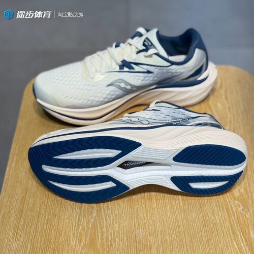 Saucony索康尼Slay2全掌碳板低帮米蓝缓震休闲跑步鞋S28234-11 - 图2