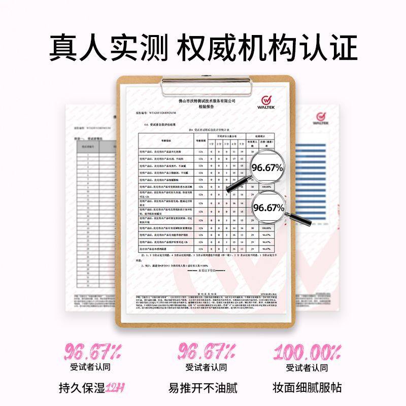 那柚NEIYOU贴贴霜妆前补水保湿打底面霜服帖隔离霜干皮不卡粉正品,淘宝优惠券,粉丝福利购,淘宝优惠卷