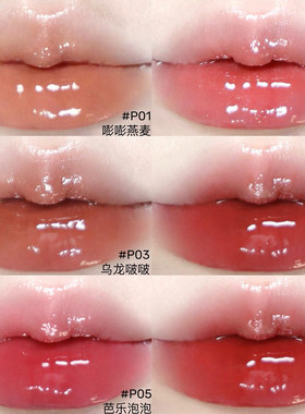 pinkbear皮可熊丰唇蜜