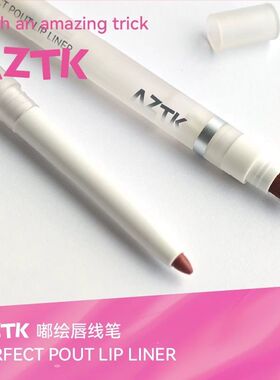 晕染裸色N01嫩嘟嘟正常规格带盖