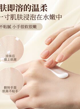 俄罗斯天鹅绒护手霜补水保湿