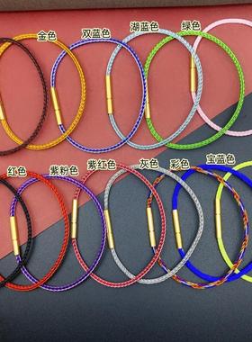 原创DIY材料包小孔串珠细款配绳