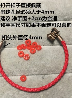 升级防水包边3mm皮绳金店定制