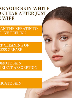 跨境去角质凝胶死皮膏ORANGE EXFOLIATING GEL身体磨砂膏护理外贸