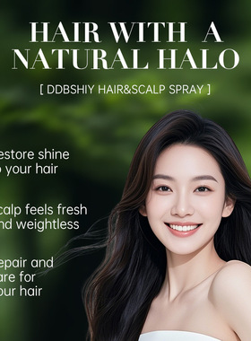 跨境TK爆品Hair Scalp Spray头发护理喷雾柔顺发根护发精华液
