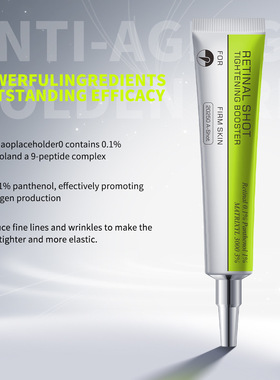 跨境视黄醇眼霜Retinol Eye Cream紧致温和补水液态精华液眼部