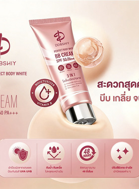 跨境爆款Foundation cream粉底液霜提亮均匀肤色水润轻薄BB霜