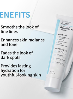 烟酰胺保湿霜面霜补水保湿 Ultimate Moisturizing Cream高保湿