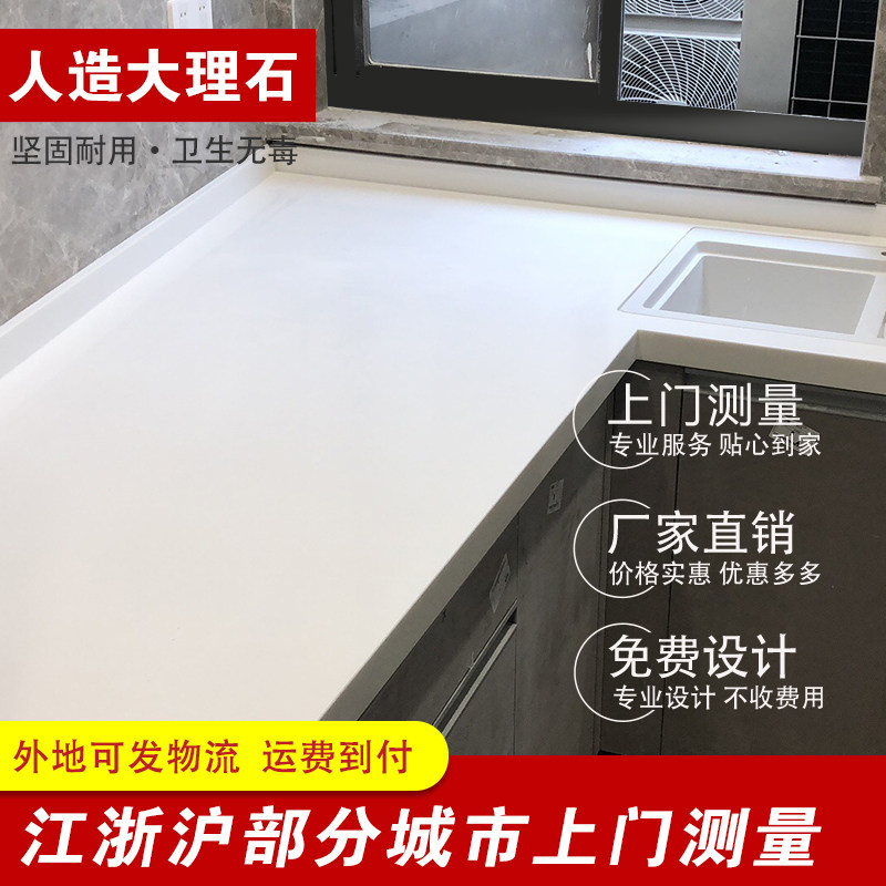 杜邦石英石 新人首单立减十元 2021年12月 淘宝海外