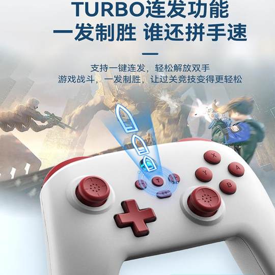 Yuyou Zhuifeng Switch2 Gamecontroller PC-Computer