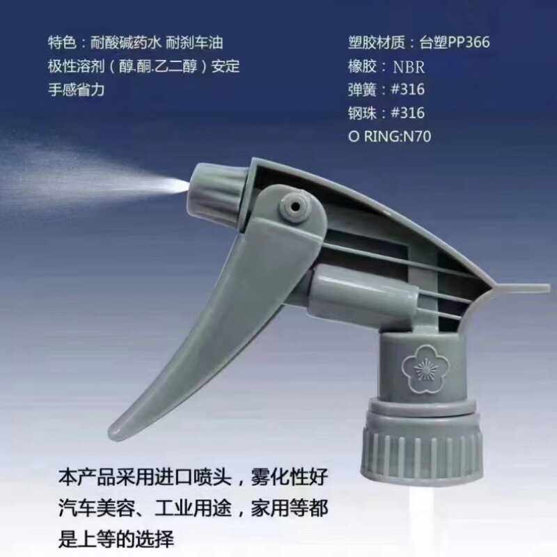 进口耐酸碱喷头喷嘴小喷壶喷雾瓶喷雾器汽车美容洗车酒店消毒专用,淘宝优惠券,粉丝福利购,淘宝优惠卷