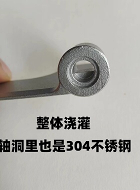 适用松下面包机304不锈钢搅拌刀搅拌叶片搅拌棒和面浆片旋转刀片