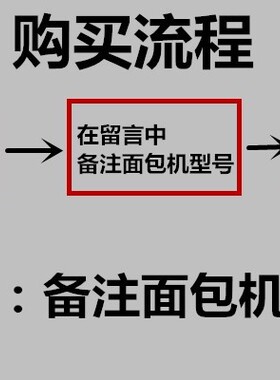 适用柏翠面包机搅拌刀 搅拌叶片 配件PE9500/8550/8500/8990