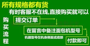 东菱 柏翠 家宝 小熊 面包机配件搅拌叶片 搅拌刀 和面棒 搅拌器