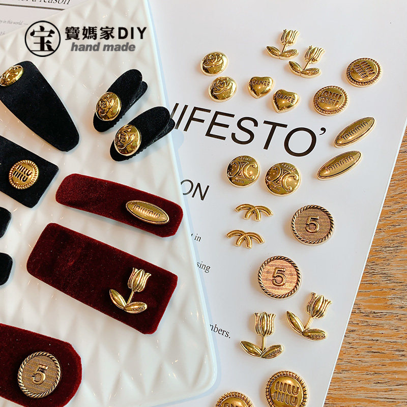 复古金属小配件宝妈家手工diy饰品材料自制发饰小香风郁金香5字,淘宝优惠券,粉丝福利购,淘宝优惠卷