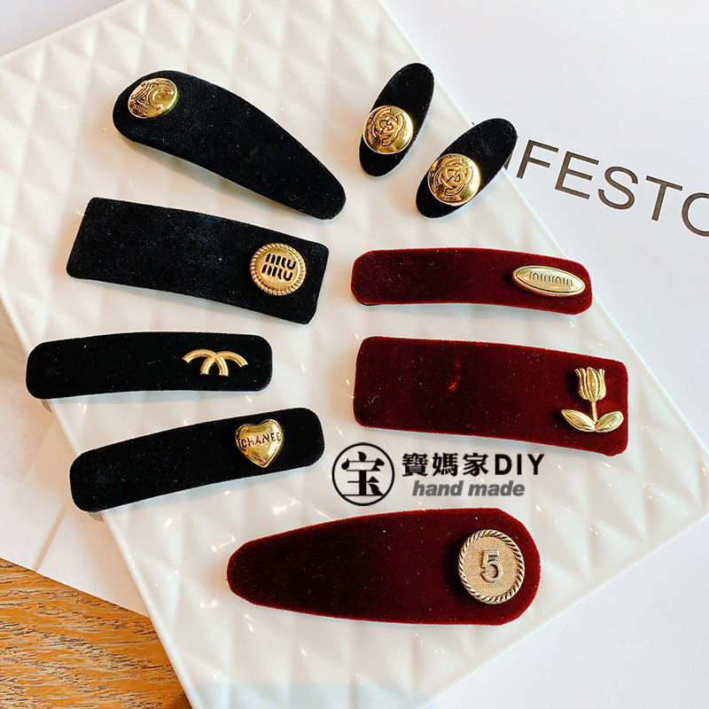 复古金属小配件宝妈家手工diy饰品材料自制发饰小香风郁金香5字,淘宝优惠券,粉丝福利购,淘宝优惠卷