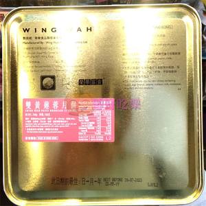 香港代购元朗荣华月饼双黄莲蓉月四个装礼盒糕点点心中秋美食