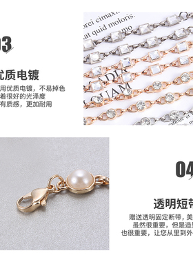 水钻合金鞋链明籁束鞋带23+8cm