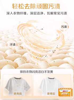 立白洗衣皂透明皂去污椰油精华去污整箱批大块内衣家用实惠装肥皂