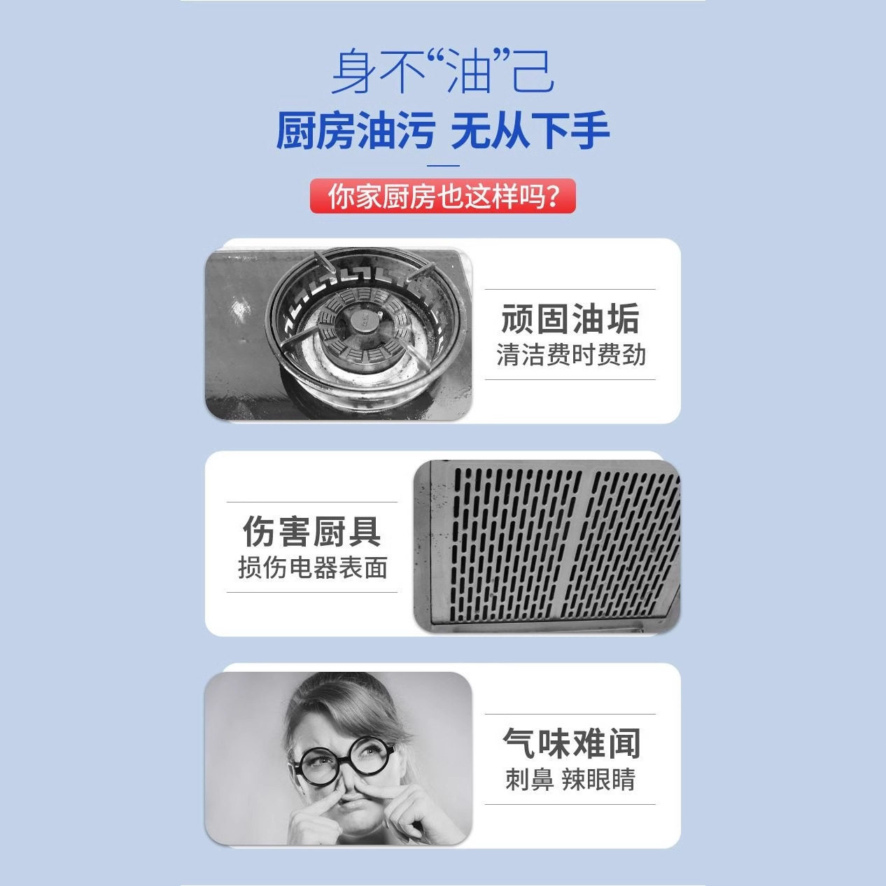 厨房抽油烟机专用油污清洗剂重油污净清洁剂去油去污强力去油,淘宝优惠券,粉丝福利购,淘宝优惠卷