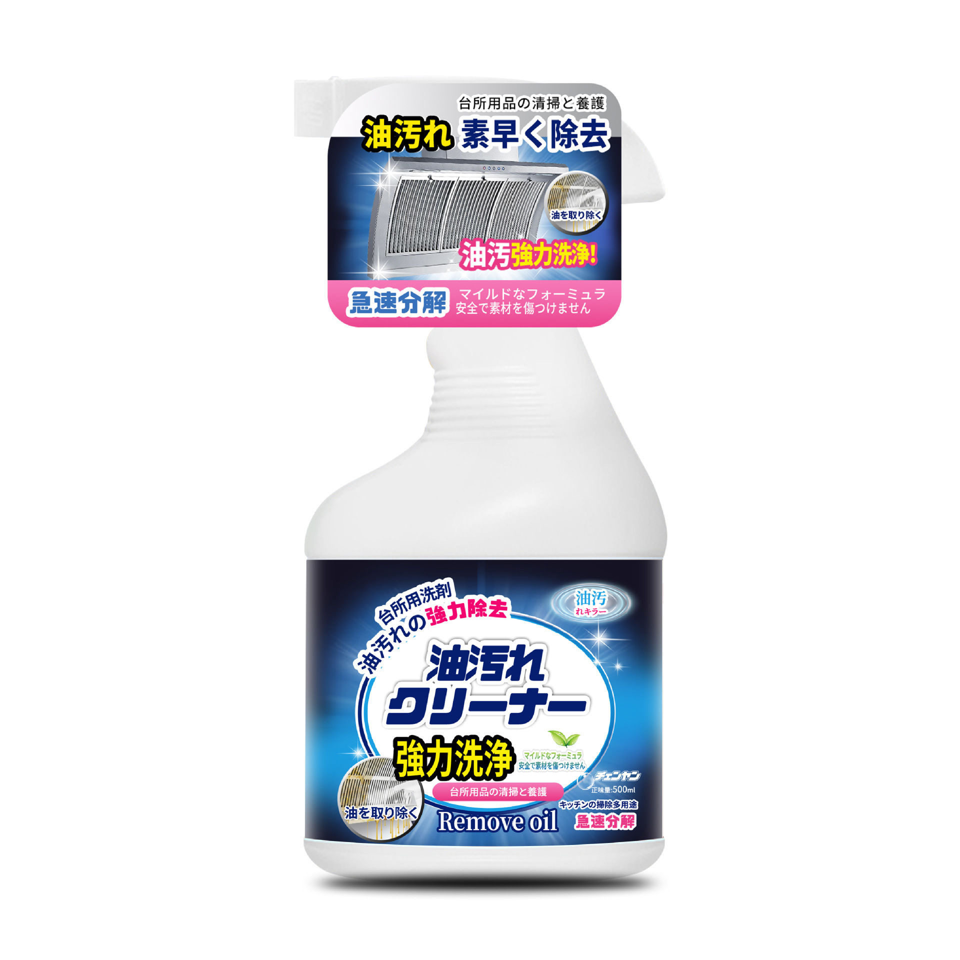 厨房抽油烟机专用油污清洗剂重油污净清洁剂去油去污强力去油,淘宝优惠券,粉丝福利购,淘宝优惠卷