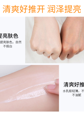 兰亭防晒保湿正品水润冰爽
