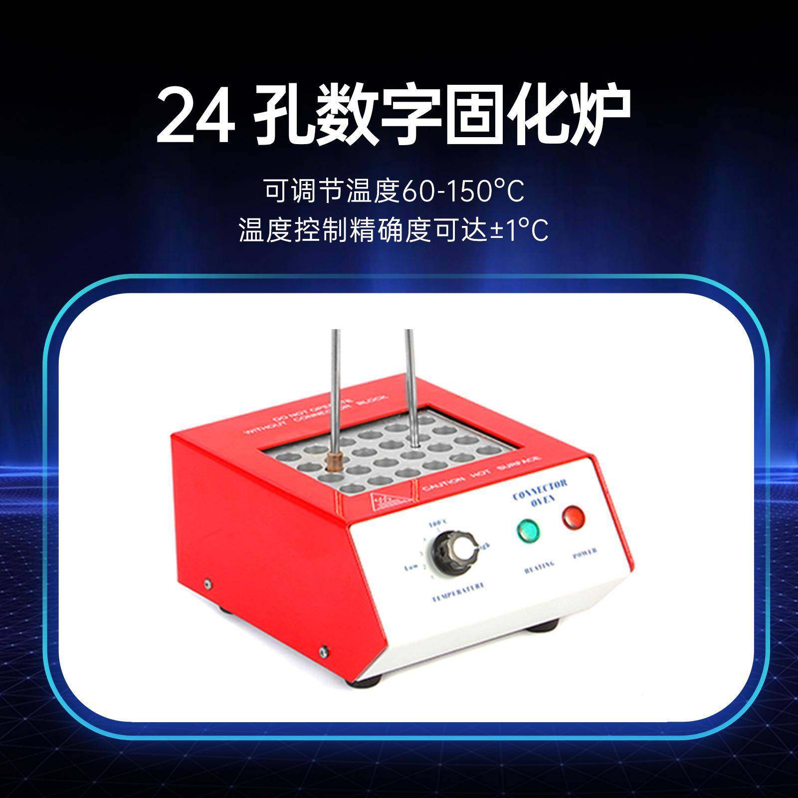 SGX-3500蜂窝光纤固化炉陶瓷插芯固化跳线设备研磨加热353ND胶水,淘宝优惠券,粉丝福利购,淘宝优惠卷