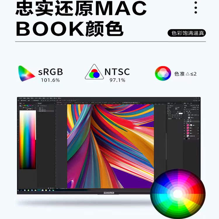 宏基 P214 N17Q9 笔记本液晶屏幕N140BGA-EA4 原装显示内屏幕 - 图1