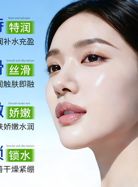 形象美特润倍护精粹霜买一送一