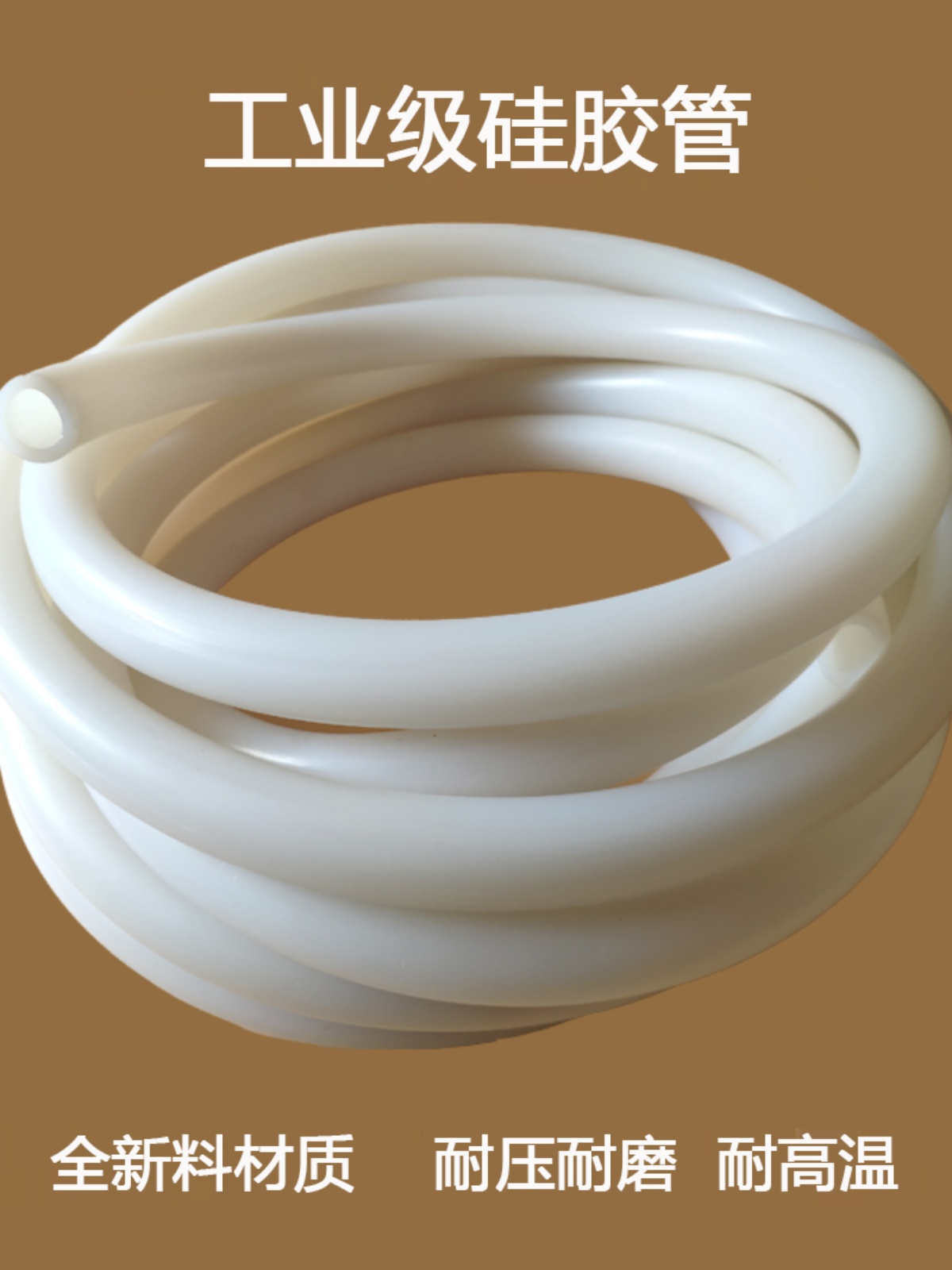 乳白色硅胶管软管大型吸粮机工业级耐高温耐低温抗老化硅橡胶软管-图2