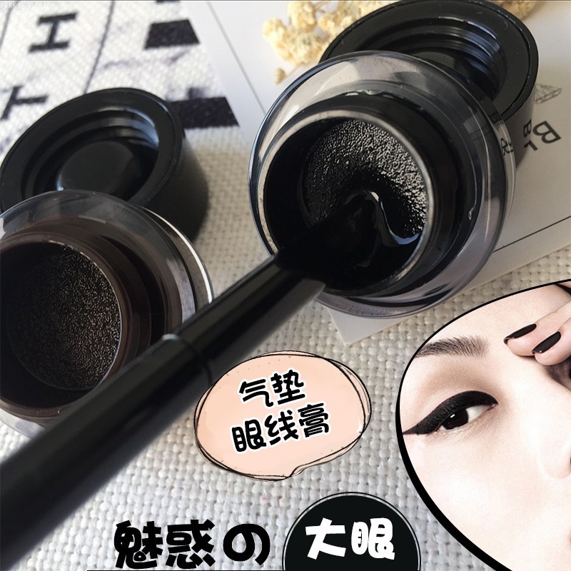 包郵眼線膏氣墊眼線液筆不脫色持久防水不暈染黑色咖色棕色送刷子