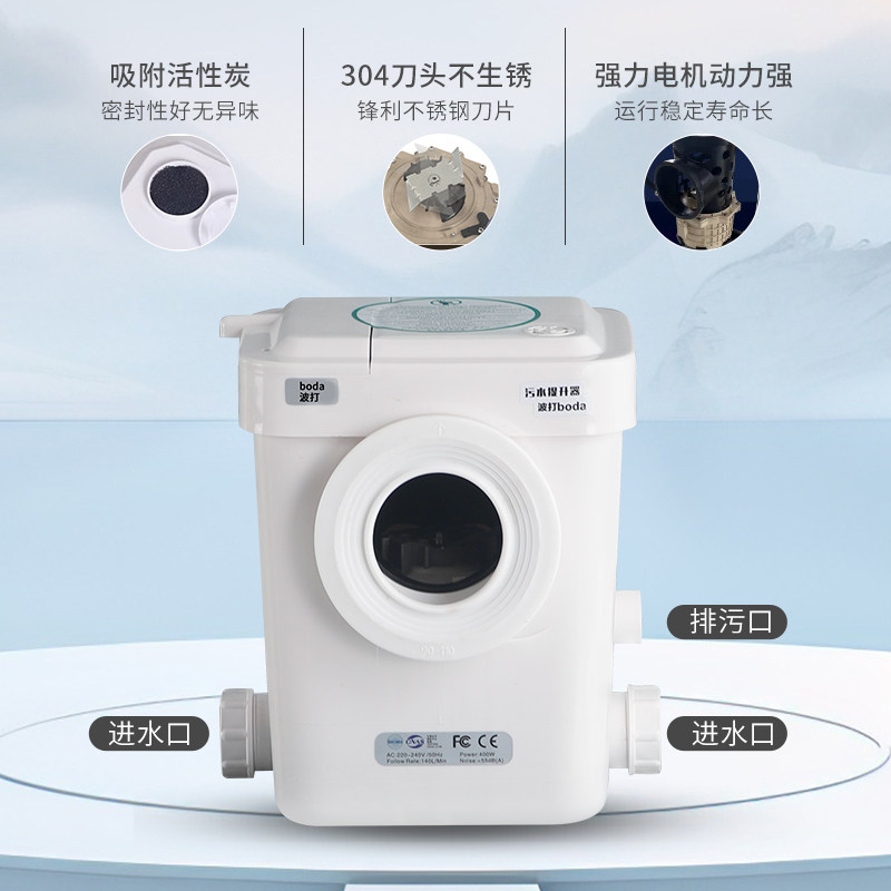 地下室马桶污水提升器粉碎污水提升泵家用别墅粉碎泵全自动排污泵,淘宝优惠券,粉丝福利购,淘宝优惠卷