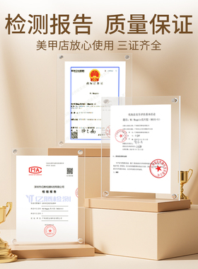 美甲底胶封层功能胶套装钢化晕染加固流平胶光疗甲油胶甲片粘合胶