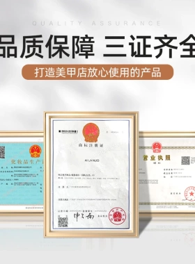 米喜鹊彩虹棉花糖清透水光玻璃珠猫眼胶爆闪不发灰美甲店指甲油胶