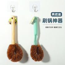 Coconut Palm Brush Pan Thever Wash Pan Brush Pan Brush Dishwashing Brush Kitchen Brush Kitchen With Brush Long Handle Cleaning Brush