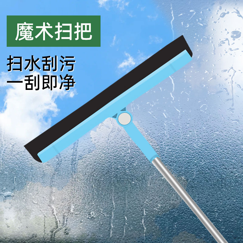 扫水神器魔术扫把两用刮地板刮水器浴室扫帚家用扫地浴室刮水地刮 - 图1