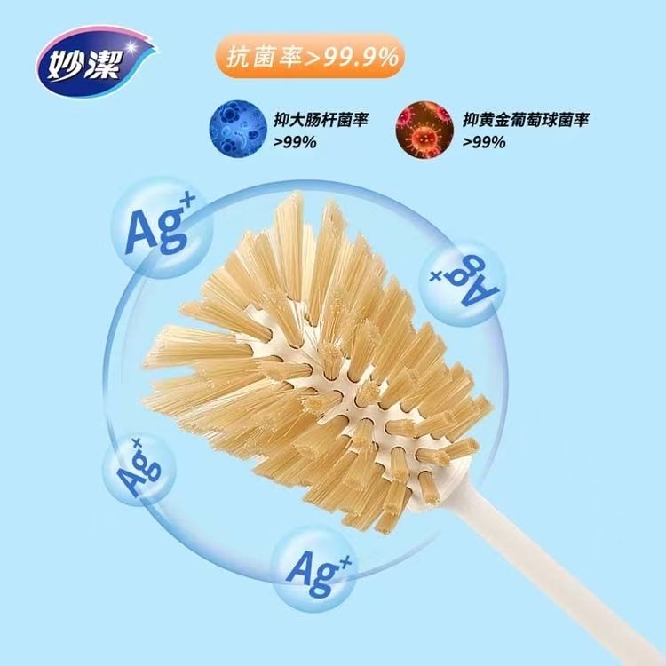 妙洁杯刷长柄奶瓶刷去渍厨房洗锅刷碗去污刷无死角多用途清洁工具,淘宝优惠券,粉丝福利购,淘宝优惠卷