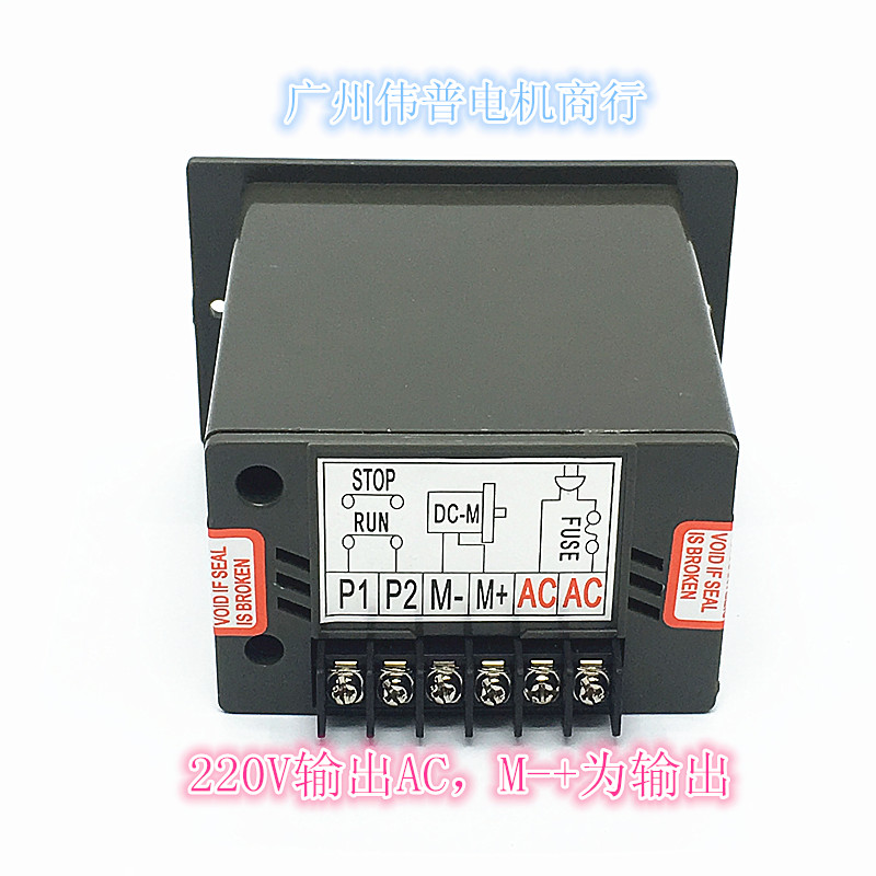 伟普WUP调速器\控制器\DC-51\直流电机220V转DC24V\DC90V\DC180V\-图1