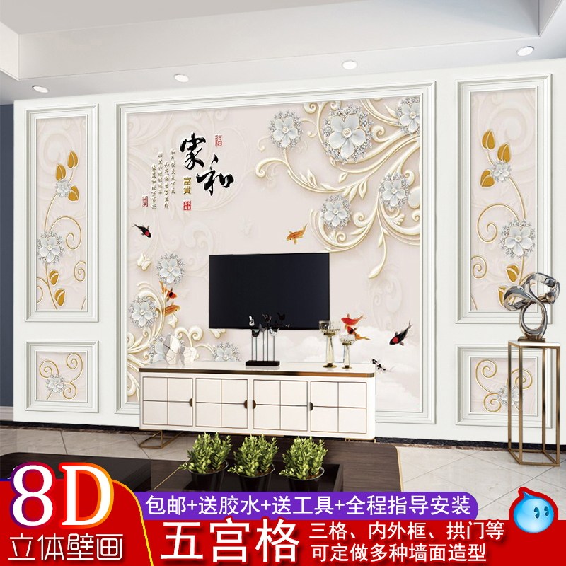 浮雕壁纸背景墙推荐品牌 新人首单立减十元 21年6月 淘宝海外