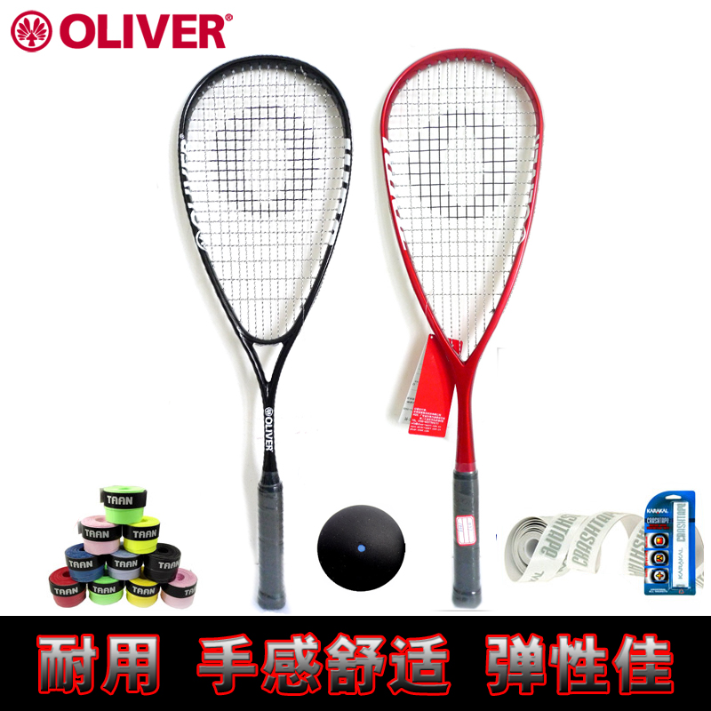 奧立弗OLIVER全碳素男女超輕壁球拍壁球訓練拍送壁球送手膠拍保