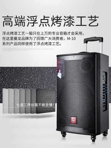 曼龙户外音响大功率无线话筒蓝牙唱歌移动便携充电拉杆广场舞音箱 - 图2