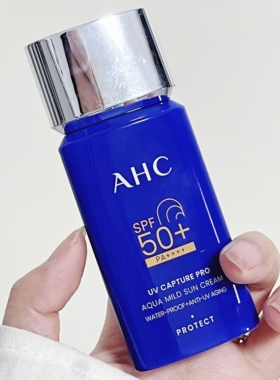 AHC防晒霜女夏季温和面部隔离防紫外线清爽军训专用男士正品