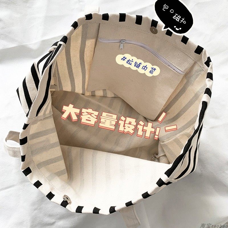 2025年条纹经典百搭潮流时尚商务OL风上班通勤帆布包大容量手提袋,淘宝优惠券,粉丝福利购,淘宝优惠卷