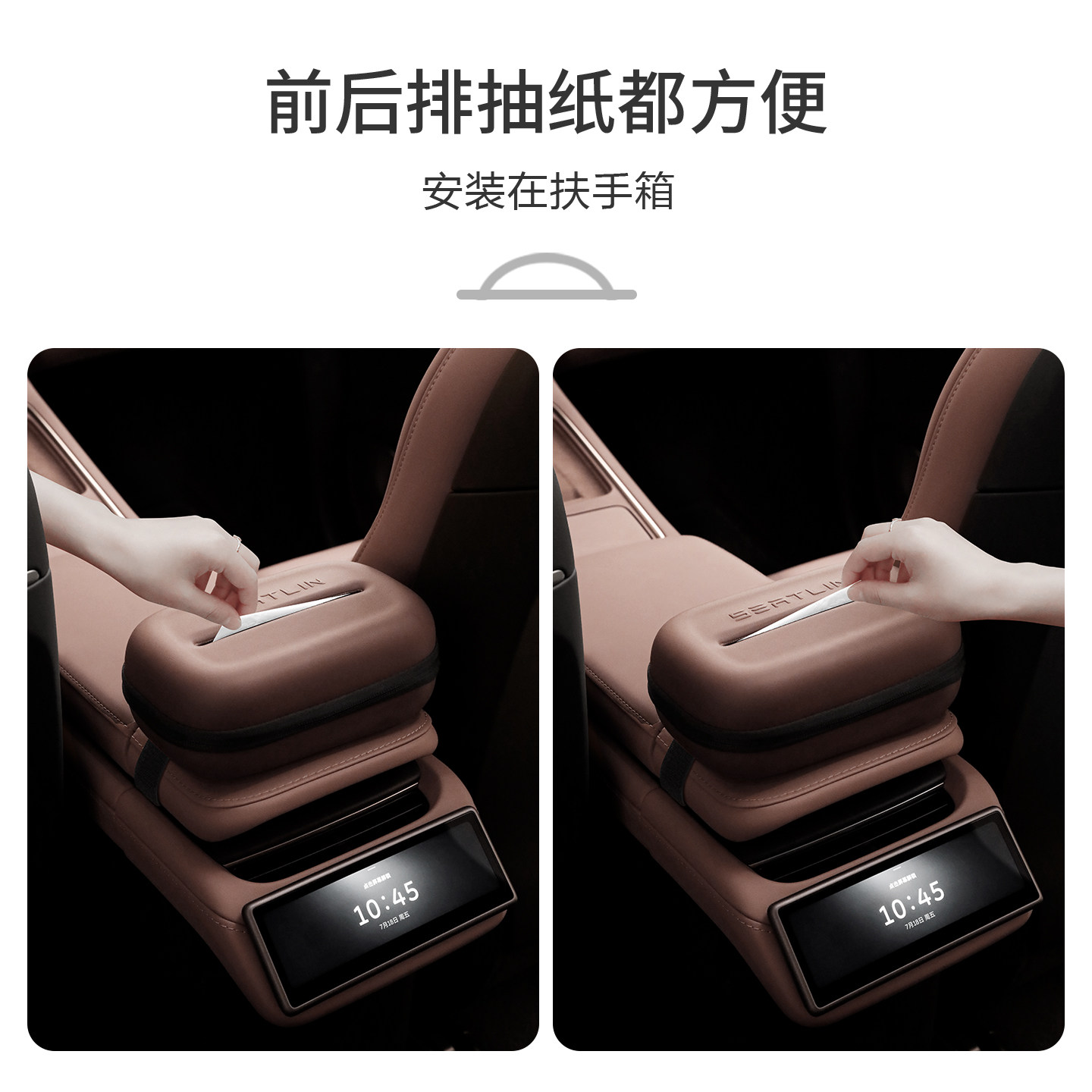 车载纸巾盒抽纸盒创意汽车用扶手箱椅背挂式固定多功能网红纸巾包,淘宝优惠券,粉丝福利购,淘宝优惠卷