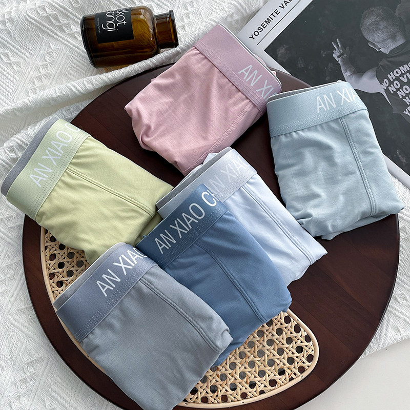 莫代尔内裤男纯棉抗菌中腰平角四角纯色青年男生运动透气男士短裤,淘宝优惠券,粉丝福利购,淘宝优惠卷