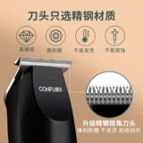 康夫 Bagiator Electric Tushing Shake Black Electric Pushing Zi Zhento Head Carbing Hairdressing Master Special Artifact