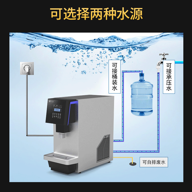 出冰机商用办公室制冰机家用大容量智能全自动水箱自动上水台式 - 图0