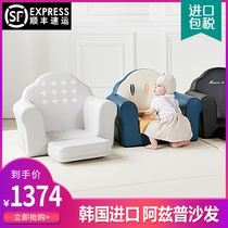 South Korea Azpulazipmat Children Sofa Chair Nordic Single Sloth Person Backrest Chair Tatami Bedroom