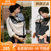 South Korea Newborn Windproof Protective Cap Anti-Foam Mask Baby Cloister Facial Hood Braces Dust-Proof Mega